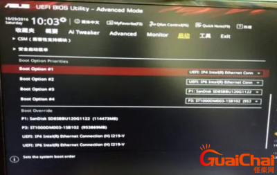 ​华硕bios怎么进入？进华硕bios有哪些步骤？