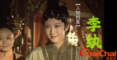 ​红楼梦李纨生平故事介绍-李纨人物简介