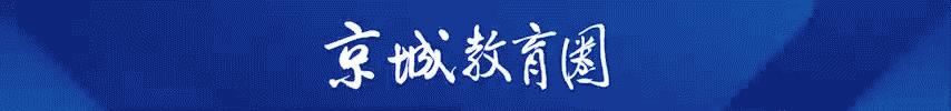 ​北京实验二小学学区房有哪些（北京实验二小学学区房有哪些房子）