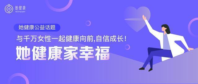 ​氟康唑胶囊怎么吃 霉菌性阴道炎：它是怎么出现的？又该怎么处理