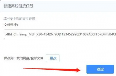 ​迅雷链接格式是什么样的