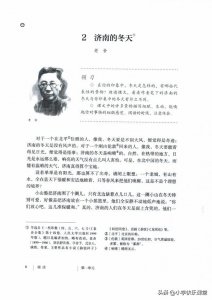 ​山腰是什么意思（抄底抄在半山腰是什么意思）