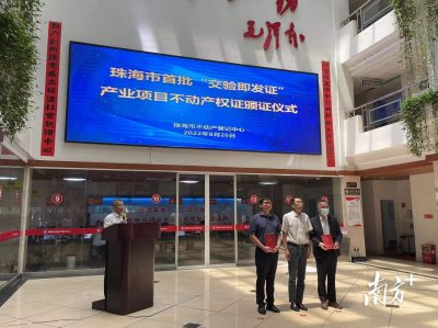 ​珠海市不动产交易中心有 珠海市不动产交易中心上班时间