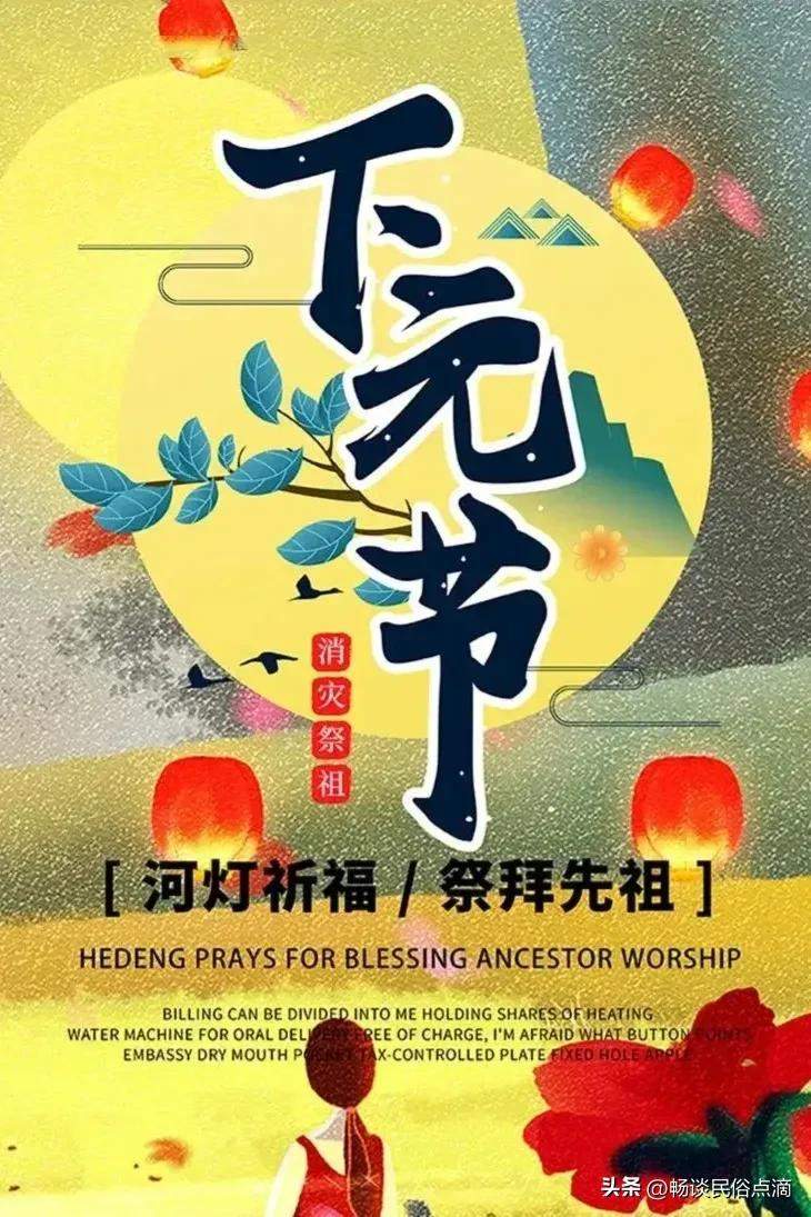 ​十月十五日是什么天气 十月十五日是什么节气