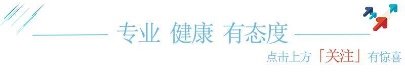 ​体脂率多少最健康 体脂率多少应该减脂