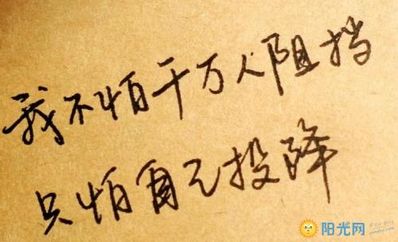 ​七个字励志小短句 七个字以内的励志短语?
