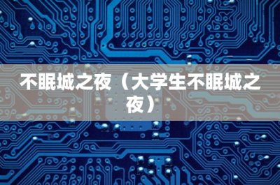 ​朱平安寒门崛起(朱平安寒门崛起笔趣阁)