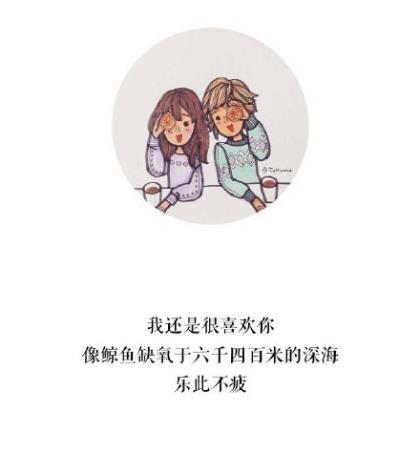 ​圣诞节简短祝福语大全（平安夜圣诞节祝福语简短）