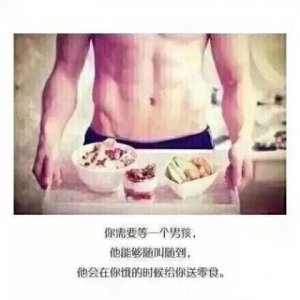 ​给美女的春节祝福语简短