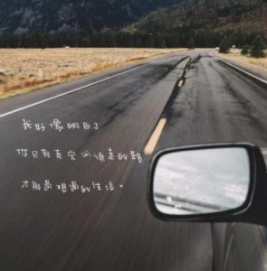 ​关于面对苦难的名言(40句)