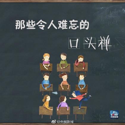 珍惜亲情的名言警句