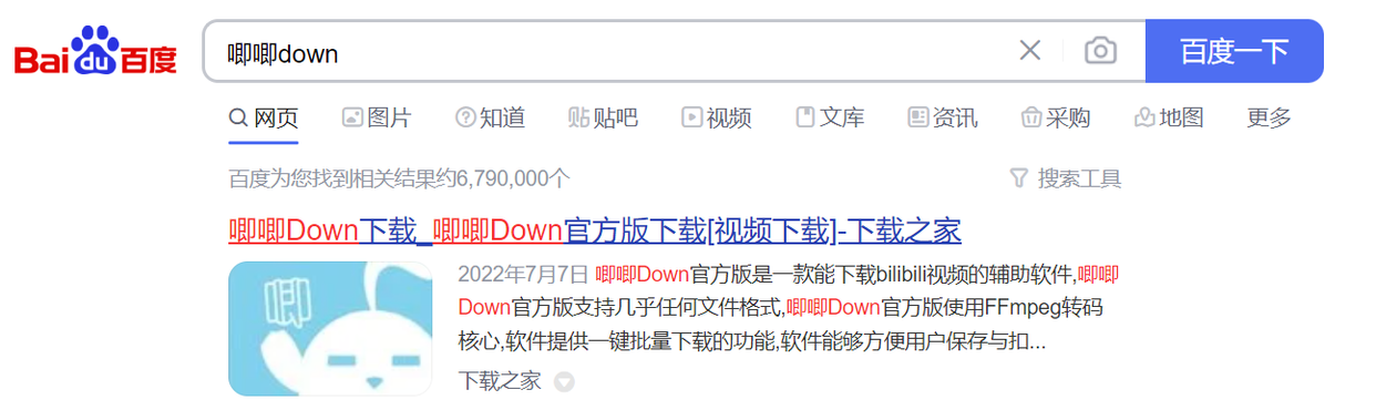 ​电脑上找不到b站缓存（如何把缓存视频转为本地视频）