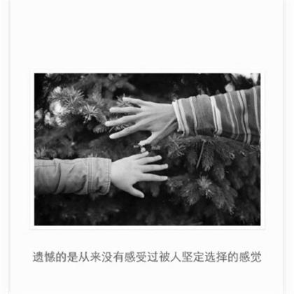 关于坚定目标的名人名言