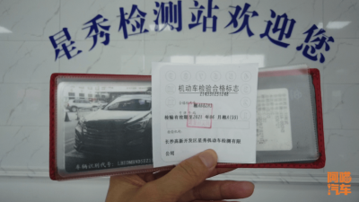 ​多久不年检车子会报废？逾期会有什么后果？喵哥给你说清楚