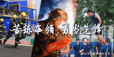 ​“119”消防宣传月马上开始啦！干货在这里！