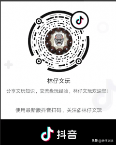 ​最吉祥的九大手串，最后一个被马云相中