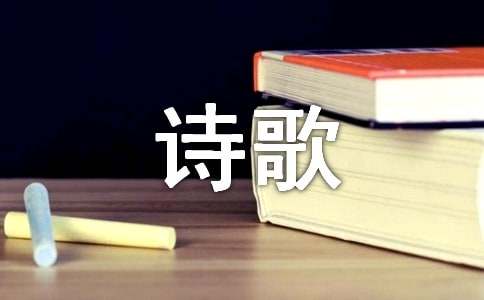 独钓寒江雪诗歌鉴赏