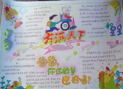 ​不放弃的名言：不作什么决定的意志不是现实的意志…