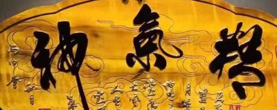 ​女人的三宝和男人的三宝 男人有三宝,女人也有三宝