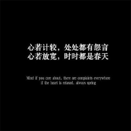 ​关于尊严的名言警句简短 人活着要有尊严的格言