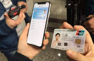 ​电子社保卡怎么办理实卡 农村电子社保卡怎么办理