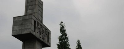 ​国家公祭日的由来 国家公祭日全名