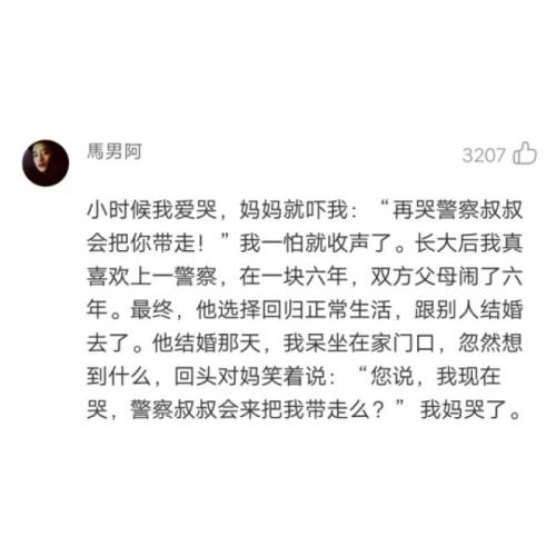 ​诸葛亮名言[48句]：喜不应喜无事之事…