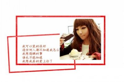 ​描写树的名言名句 有关读书的好句好段