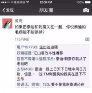 ​亲子教育名言警句励志