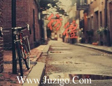 ​曾国藩名言精选83句