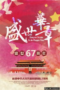 ​晚安正能量语录精选 睡前一句话暖心话