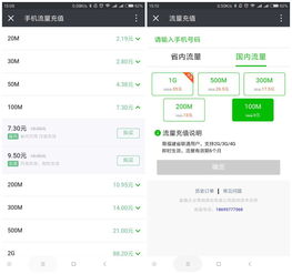​如何查看手机购买日期(如何查看手机购买日期iPhone)