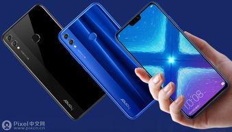 ​honor8x是什么型号手机壳(荣耀8x同型号无指纹的手机壳)