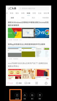 ​红米手机怎样截屏图片(红米手机的截屏在哪里设置)