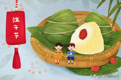 ​端午节的祝福语10字（30句端午节的寓意短句）