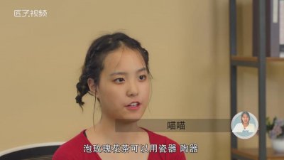 ​玫瑰花茶怎么泡不开 玫瑰花茶怎么泡水喝最好