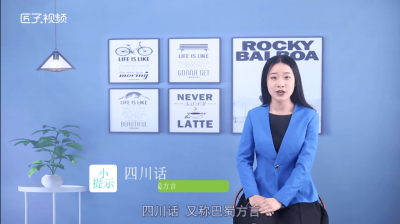 ​四川话喜欢你怎么说方言「四川话喜欢你怎么说」