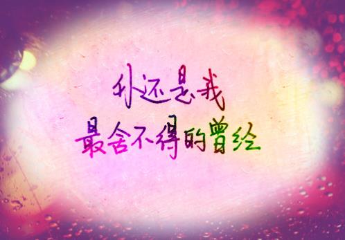 初三名人名言警句 初三励志名言激励