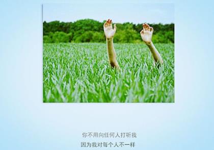 关于爱国情怀的名言