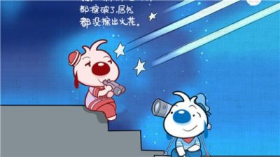 ​爱国主义的名言[20条]：要渴望祖国能成为人类理想的体现…