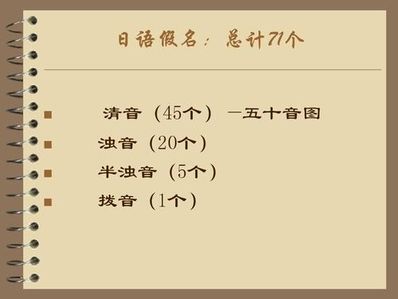 ​日语名句经典语录20个 找一些比较优美的日文句子，经典语句
