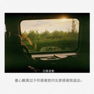 ​关于安全的格言警句摘抄 有关安全的名言警句