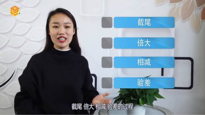 ​能被6整除的数的特征「三位数能被7整除的数的特征」