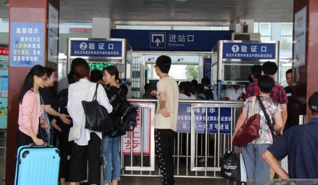 站台票是什么意思?火车站可以送人进站吗-