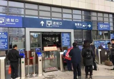 ​站台票是什么意思？火车站可以送人进站吗