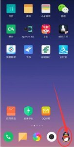 ​如何查看QQ好友等级排行