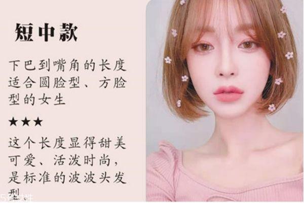 什么脸型不适合剪短发 哪些人不适合剪短发 什么脸型不适合剪短发 哪些人不适合剪短发