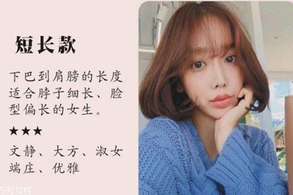 什么脸型不适合剪短发 哪些人不适合剪短发 什么脸型不适合剪短发 哪些人不适合剪短发