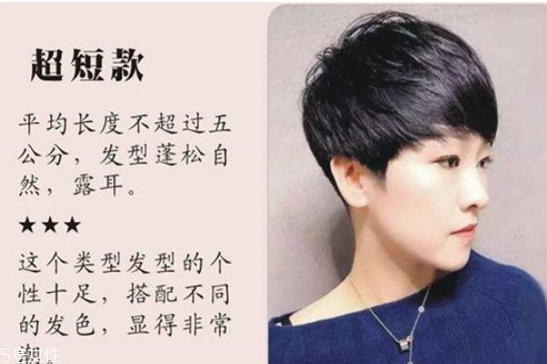 什么脸型不适合剪短发 哪些人不适合剪短发 什么脸型不适合剪短发 哪些人不适合剪短发