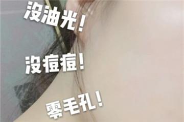 脸上怎么控油 脸上控油的方法 脸上怎么控油 脸上控油的方法